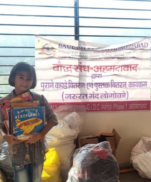 About NGO